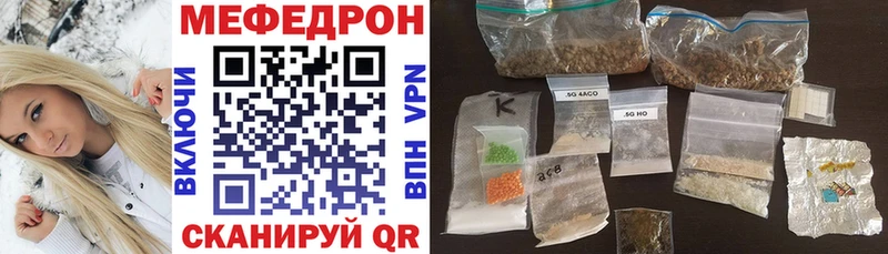 Магазины продажи наркотиков Ртищево Кокаин Галлюциногенные грибы СК Гашиш МДМА МЕФ