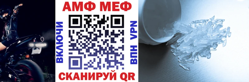 Амфетамин Premium  Ртищево 