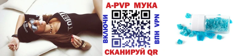 цена   Ртищево  А ПВП кристаллы 