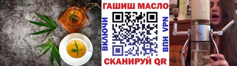 хочу   Ртищево  Canna-Cookies марихуана 
