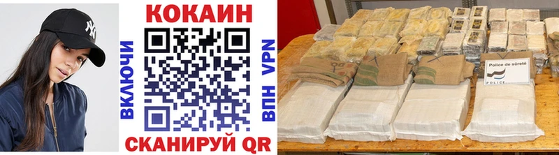 гидра   Ртищево  Cocaine VHQ 