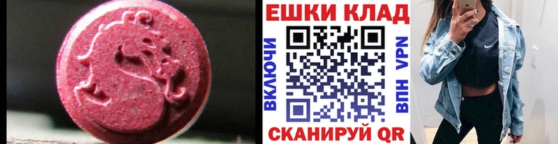 даркнет сайт  Ртищево  Экстази 300 mg 