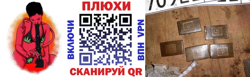 нарко площадка клад  мега ТОР  Ртищево  ГАШ ice o lator 