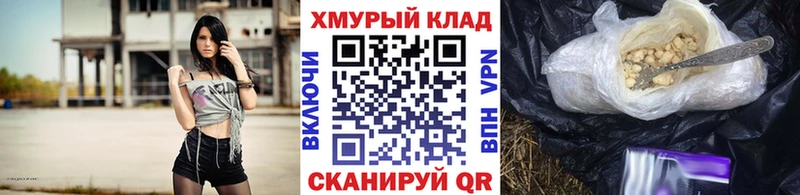 наркотики  блэк спрут ССЫЛКА  ГЕРОИН Афган  Ртищево 