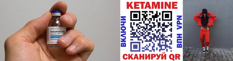 Кетамин VHQ  ОМГ ОМГ tor  Ртищево  хочу  