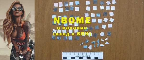 кристаллы Наволоки