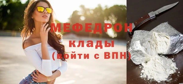 соль курить ск Армянск