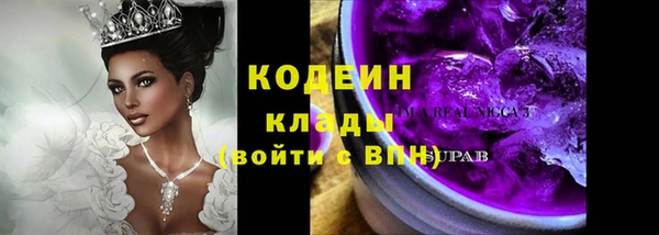 2c-b Аркадак