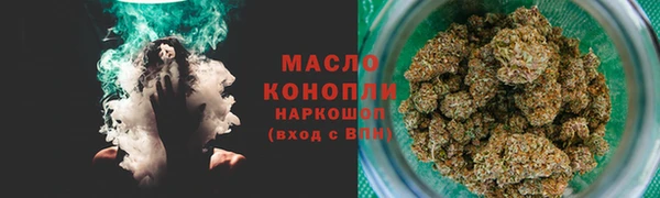 соль курить ск Армянск