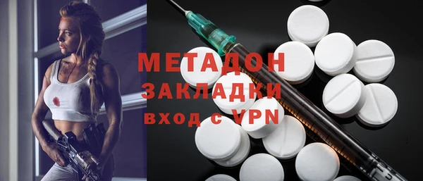 каннабис Арсеньев