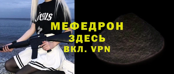 соль курить ск Армянск