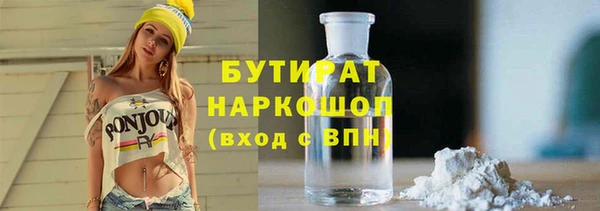 каннабис Арсеньев