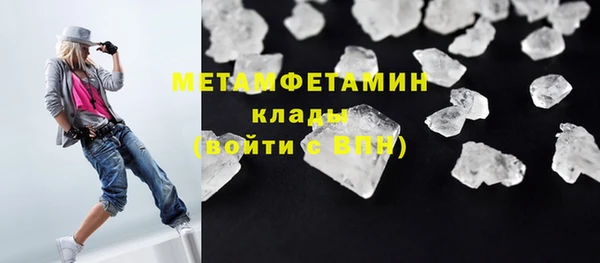 2c-b Аркадак