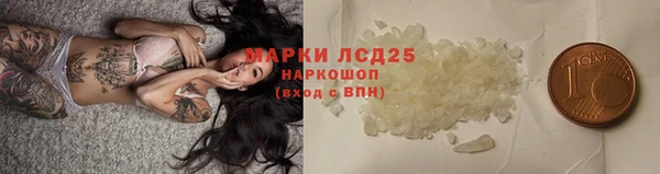 соль курить ск Армянск