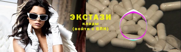каннабис Арсеньев