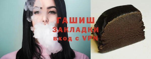 кристаллы Надым