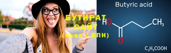 соль курить ск Армянск