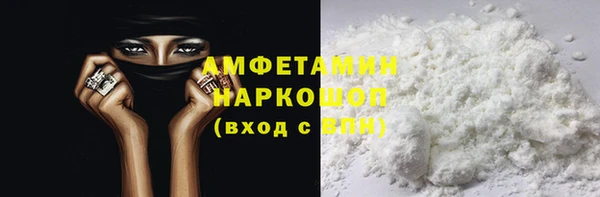 трава Алзамай