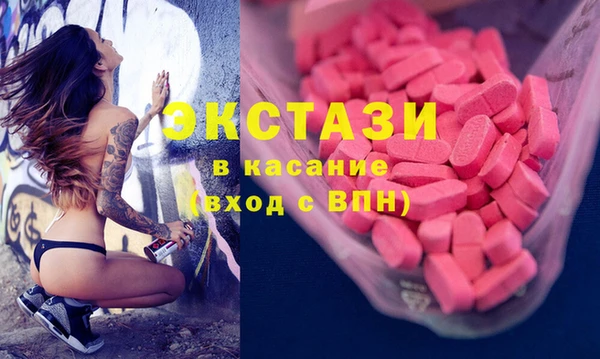 2c-b Аркадак