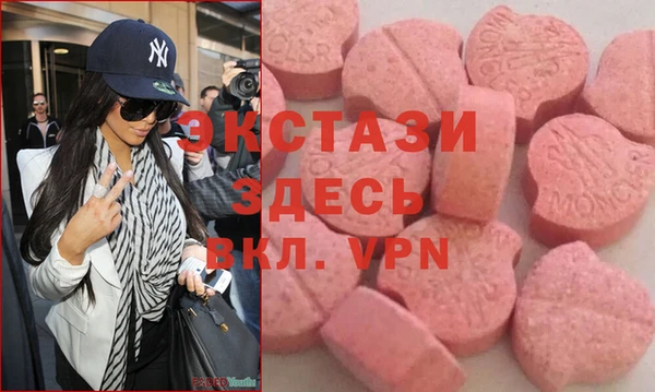 каннабис Арсеньев