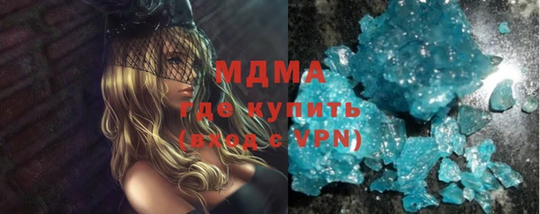 соль курить ск Армянск