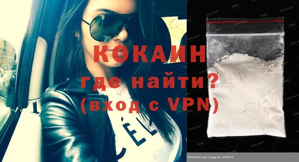 соль курить ск Армянск