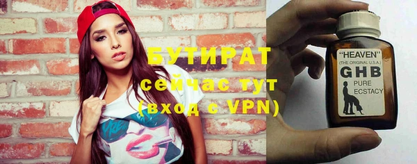 кристаллы Наволоки