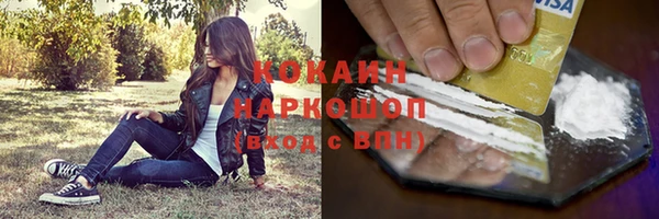 соль курить ск Армянск