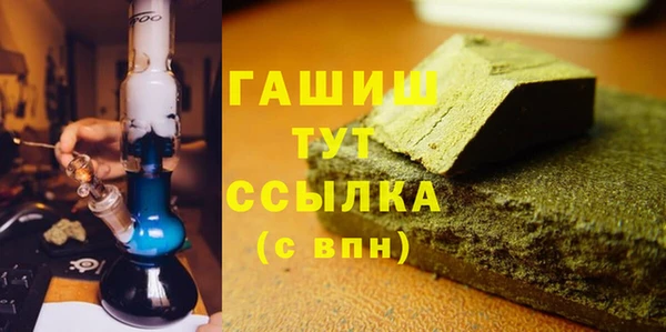 каннабис Арсеньев
