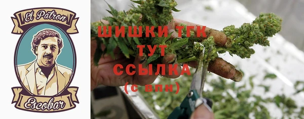 каннабис Арсеньев