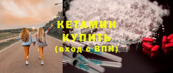 кристаллы Надым