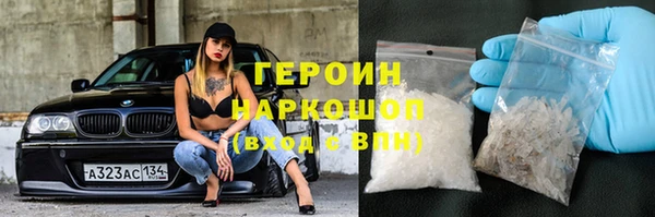 соль курить ск Армянск