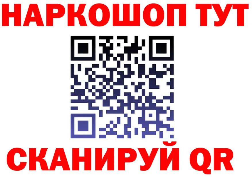 Альфа ПВП Crystall ONION площадка гидра Ртищево