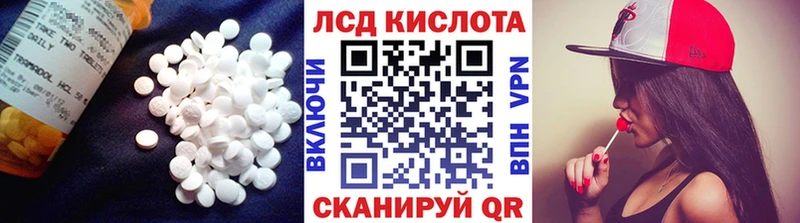 где купить   Ртищево  LSD-25 экстази кислота 