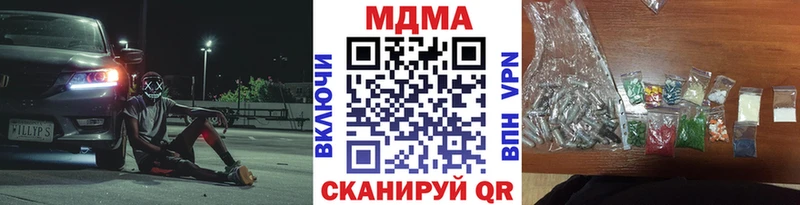 где купить наркотик  Ртищево  blacksprut маркетплейс  MDMA VHQ 