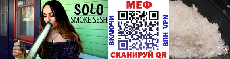 МЯУ-МЯУ 4 MMC mega вход Ртищево